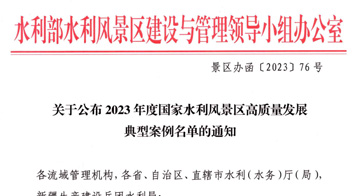 國家級名單公布！陜西唯一上榜！陜西甘霖實業參與管道建設！??！